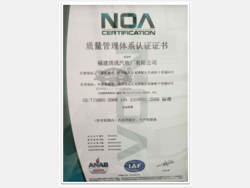 NOA certificate