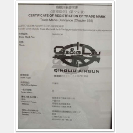 Hongkong trademark certificate